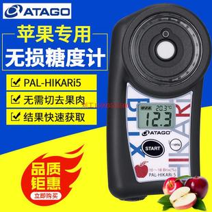 ATAGO爱拓 HIKARi 糖度计苹果测糖仪 PAL 水果无损非破坏式