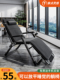 躺椅午休折叠椅子懒人靠背椅办公室午睡椅家用阳台休闲椅老人椅床