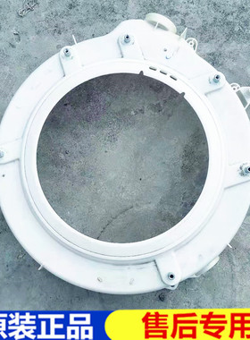 西门子滚筒洗衣机WS10M460TI前筒后桶不锈钢内筒前盖后盖轴承座