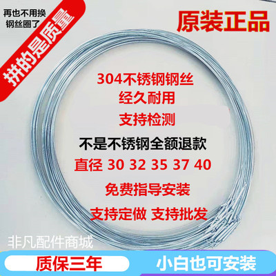 海尔三洋滚筒洗衣机配件密封圈门铁丝钢丝绳紧固圈钢丝圈不锈钢