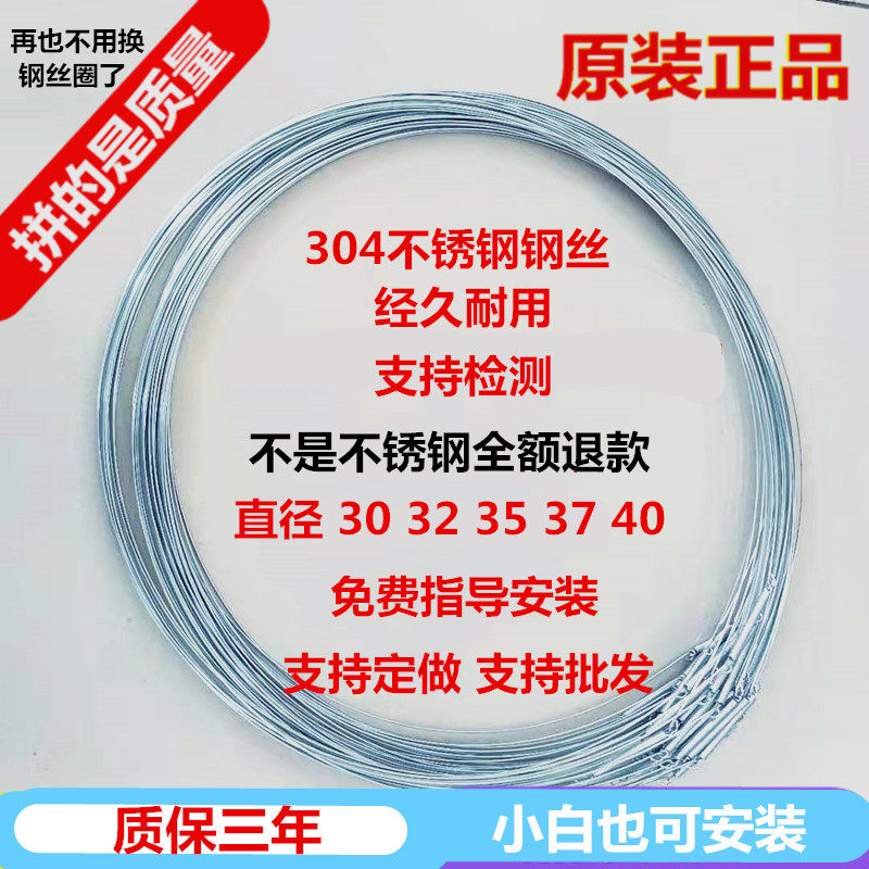 美的滚筒洗衣机门密封圈弹簧钢丝圈内外钢铁圈固定弹簧圈紧固圈