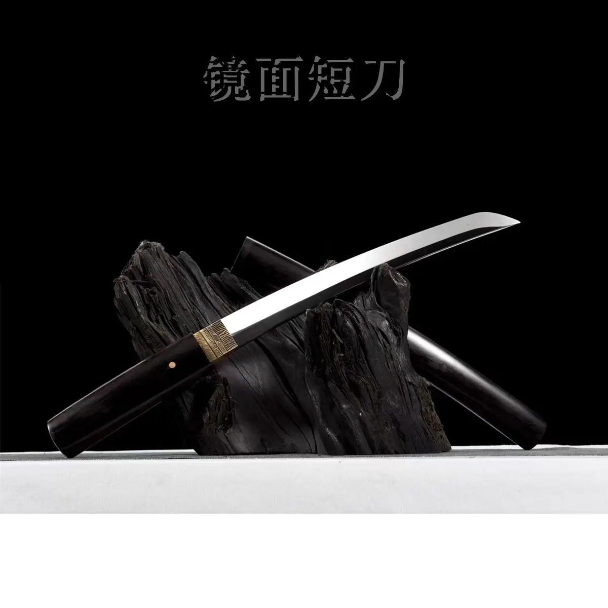 龙泉市刀剑黑檀木高锰钢镜面一体锻打短刀居合短刀影视宝剑未开刃