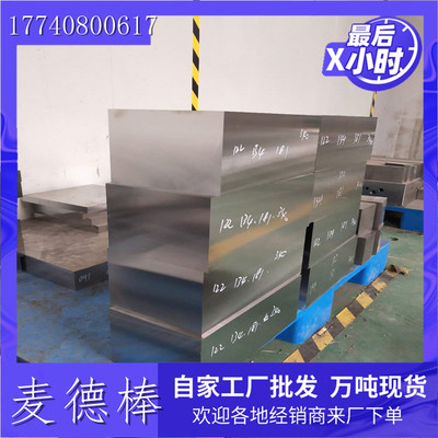 inconel718 625 600 601因科镍基高温合金板圆棒钢 缝管gh3030