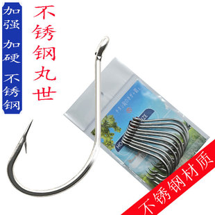 精品不锈钢管付丸世海钓钩不生锈海马鲳鱼钩海钓短柄鲈鱼钩歪嘴海