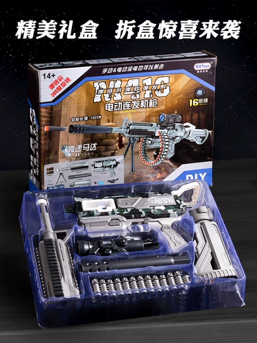 Электрическая безвредная мягкая пуля, дробовик, автоматическая стрельба