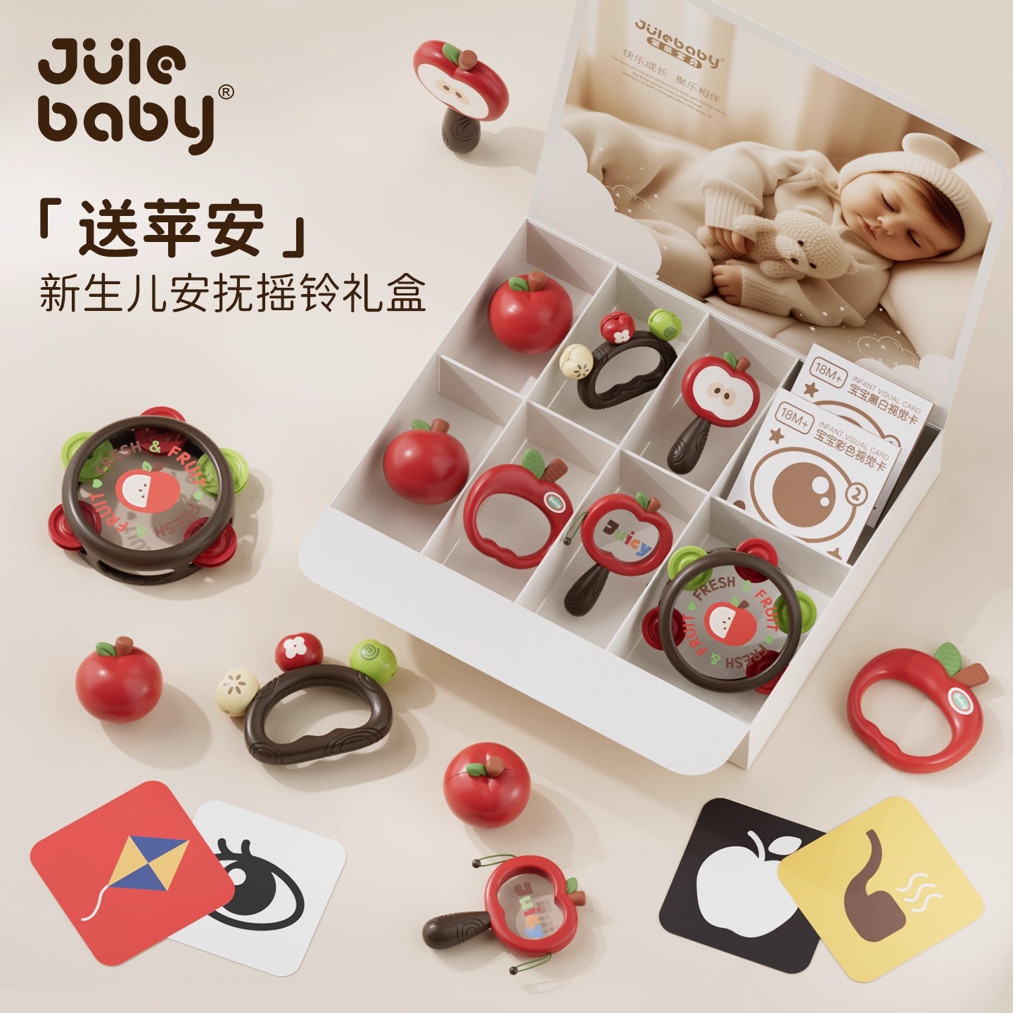 新生婴儿抓握红色沙锤玩具