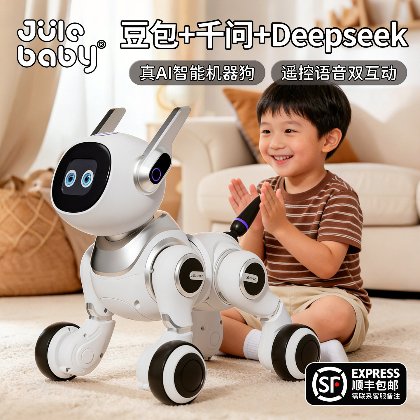 2026新款儿童玩具6男孩子生日礼物男童10岁以上8十12机器狗六一节