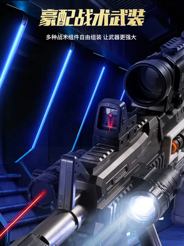 Электрическая безвредная мягкая пуля, дробовик, автоматическая стрельба