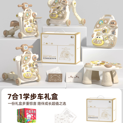 1车抵5车！周岁礼物推荐！