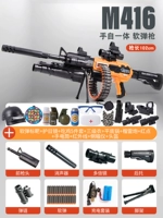 Пакет Семь 84 мягких бомб+36 пуль скорлупа