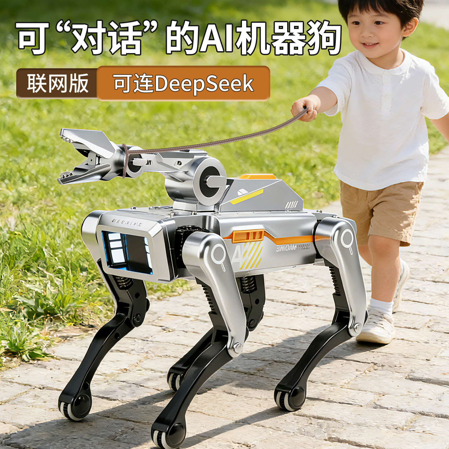 AI智能机器狗电动遥控车男孩玩具儿童汽车四轮宠物机械狗生日礼物