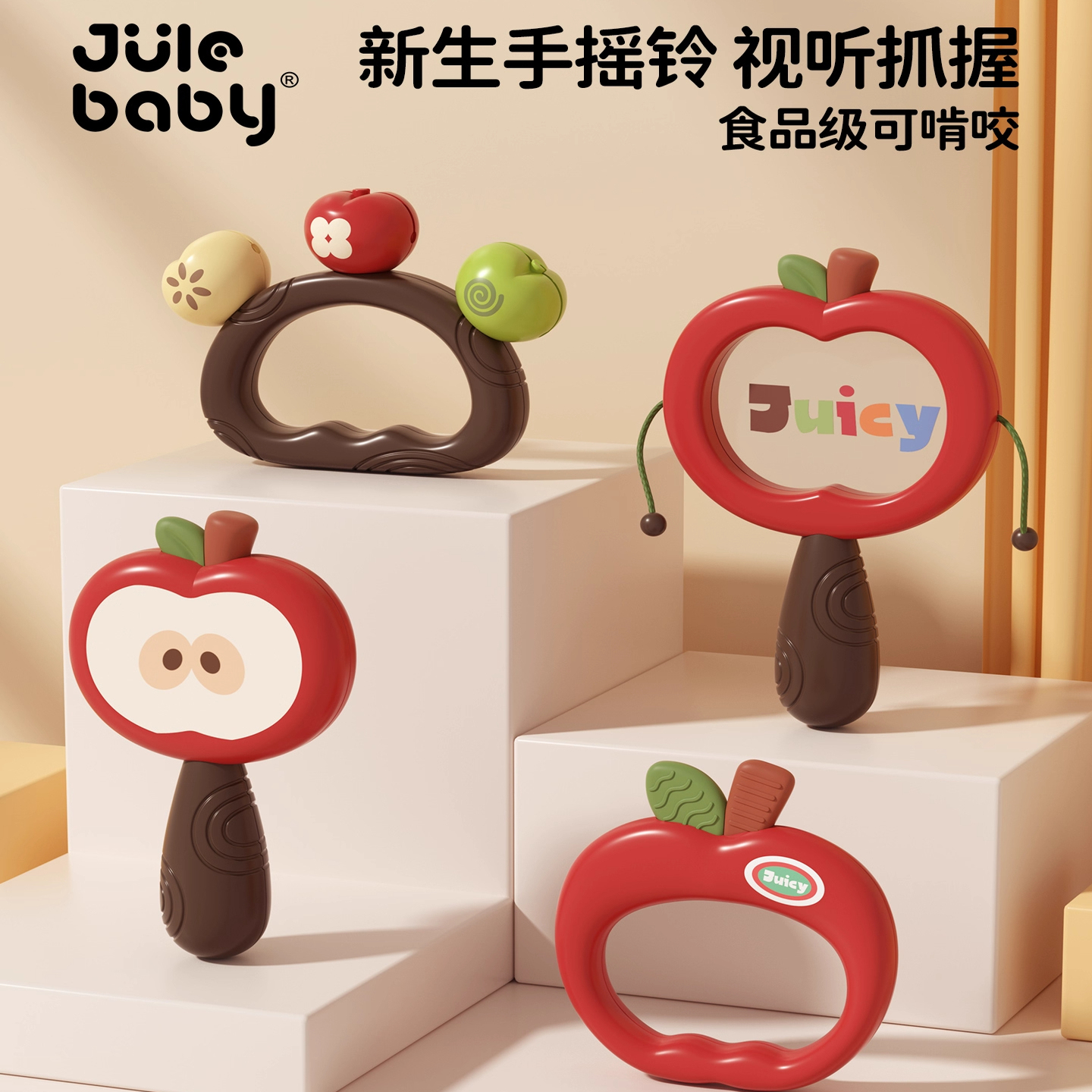 新生沙锤婴儿玩具0到6个月宝宝红色沙锤手摇铃抓握追听力训练小龄