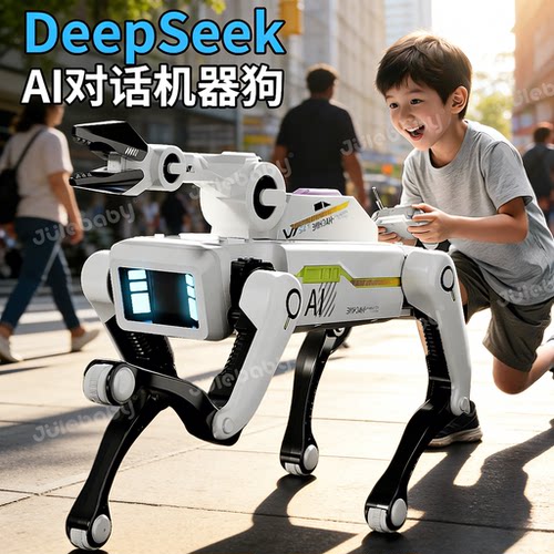【儿童礼物】会聊天的AI机器狗