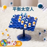 Детская игрушка для мальчиков, подарок на день рождения, 12 лет