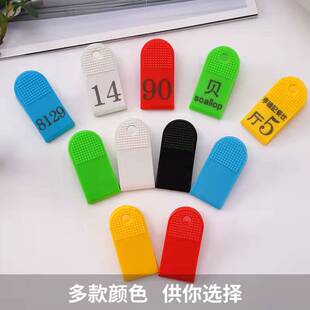 号码牌数字夹子饭店上菜麻辣烫餐饮叫号桌号记号编号洗浴夹鞋寄存