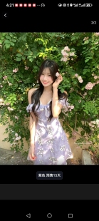 仲夏夜之梦 法式碎花连衣裙女夏2026新款修身紫色a字短裙