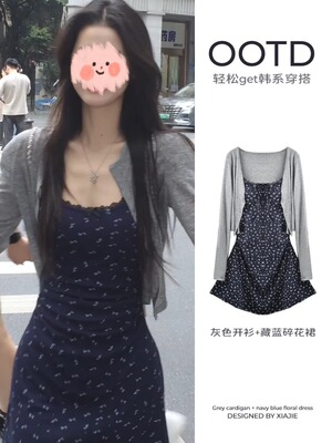 小仙倪子碎花吊带连衣裙女秋季显白收腰长裙小个子少女感通勤裙子