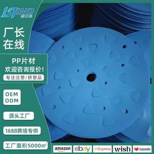 pp板磨砂半透明塑料薄片硬胶片彩色PVC硬片透光板黑白色塑胶板