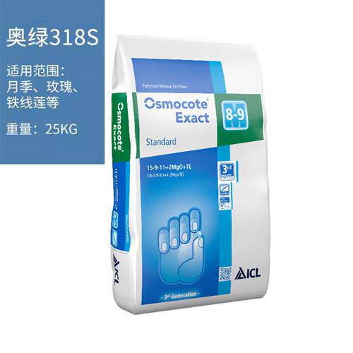 50斤整包318s肥 月季玫瑰铁线莲绿萝绣球颗粒控释肥多肉盆栽
