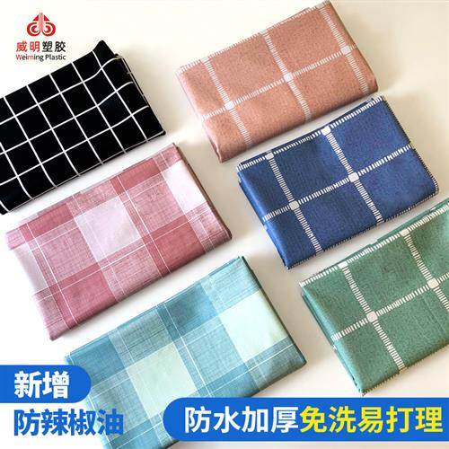 餐桌布防水防油PVC布艺ins风格子桌布长台茶几布加厚防烫餐桌台布,居家布艺,桌布,淘宝优惠券,粉丝福利购,淘宝优惠卷