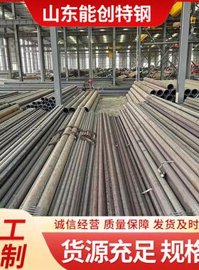 现货QDQE低温用无缝钢管切割建筑工程用大口径厚壁无缝圆