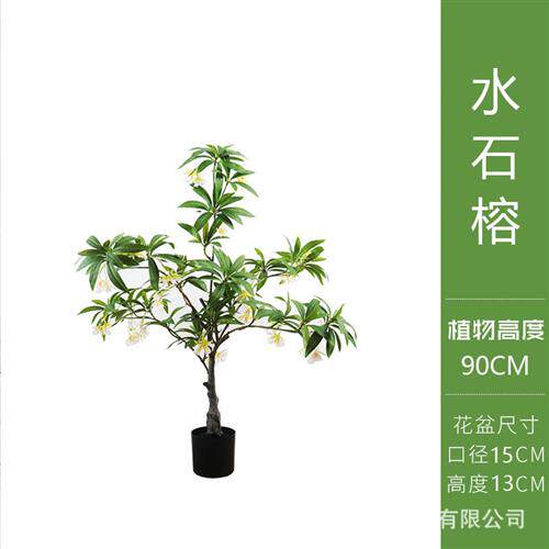 高端仿真绿植物水石榕酒店名宿客厅店铺橱窗落地盆栽花艺装饰假树