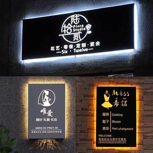 广告牌发光灯箱LED创意招牌铁艺个性美甲服装店户外门头方形镂空