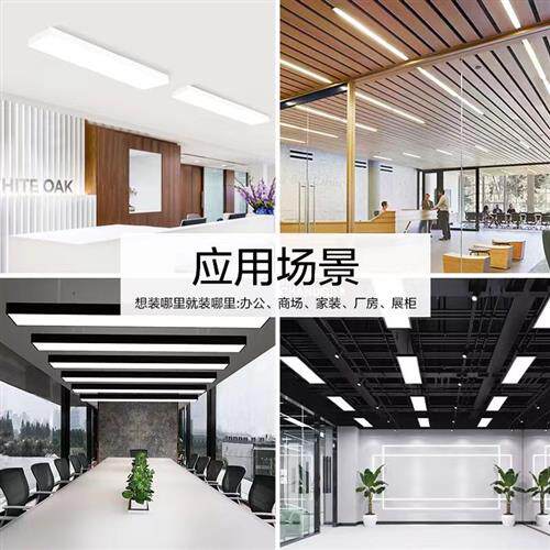 办公灯led长条灯超亮吊灯吊线铝方通条形灯商业超市台球室照明