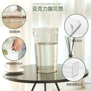 醒花桶透明亚克力花店专用花瓶深水养花桶家用鲜花大号法式醒花筒