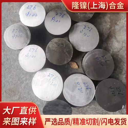 gh4169棒材 GH4169管材无缝管 GH4169圆棒板材高温合金带材分条