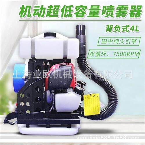 BK-328型机动超低容量喷雾机 背负式酒店宾馆消毒喷雾器