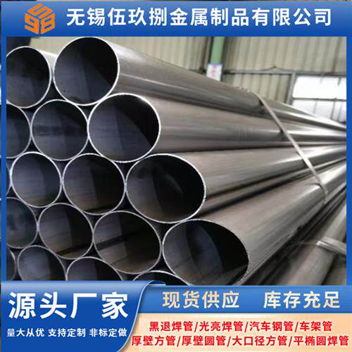 圆管冷拔镀锌管黑退圆管加工SPCC大小口径内刮光亮管大棚管
