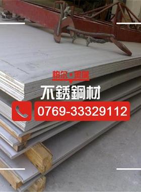 供应SUSB不锈钢板冷轧C不锈钢薄板B面A光亮板价格