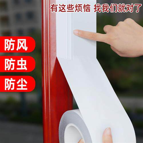 PE黑白不锈钢保护膜自粘家电贴膜铝合金板门窗框缠绕膜工业用薄膜,包装,缠绕膜,淘宝优惠券,粉丝福利购,淘宝优惠卷
