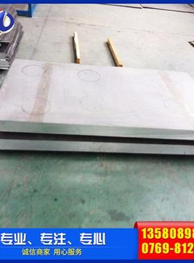 5083-H111光面合金铝板 超宽超长铝板5754-O态软料 覆膜铝板