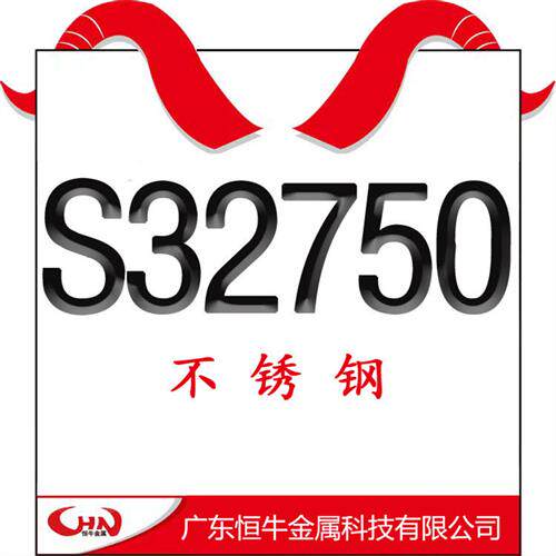 S32750 不锈钢研磨棒 S31803双相不锈钢圆钢 1.446不锈钢圆钢