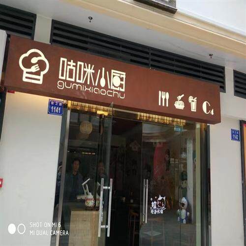 做旧铁艺门头发光字招牌镂空灯箱亚克力广告牌挂墙式创意logo牌匾