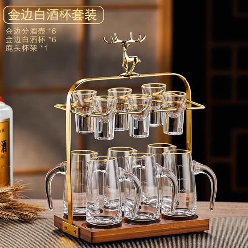 白酒杯架子置物架家用杯架商用杯架杯酒杯架子酒分酒器架子收图片