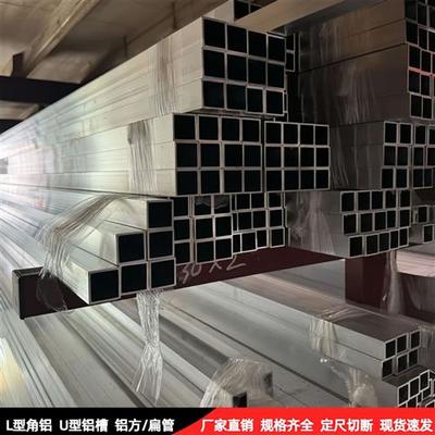 6061铝方管国标铝合金扁管型材铝方通可零切木纹转印铝合金扁方管