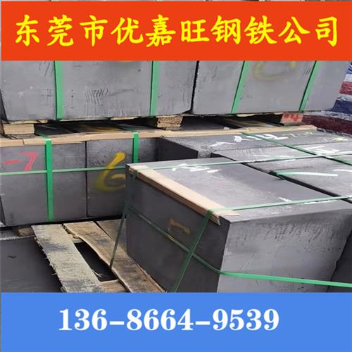 高纯模压细结构东洋石墨ISO-石墨块石墨匣钵烧结石墨块