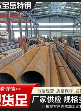 MnDG钝化无缝管低温管道GB/T-标准钢管规格多样冷库用