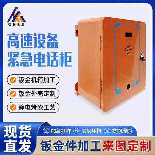 钣金机箱加工机柜定 制设备外壳机壳折激光切割弯焊接工厂批量发,金属材料及制品,金属加工件/五金加工件,淘宝优惠券,粉丝福利购,淘宝优惠卷