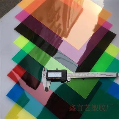 彩色PVC片材透明塑料片PP磨砂胶片哑光黑白色塑料薄片PET亚克力制