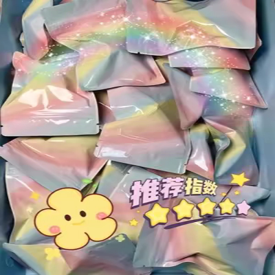 100个自制盲袋空袋子礼品包装奥特曼哪吒小卡片不透明自封密封袋