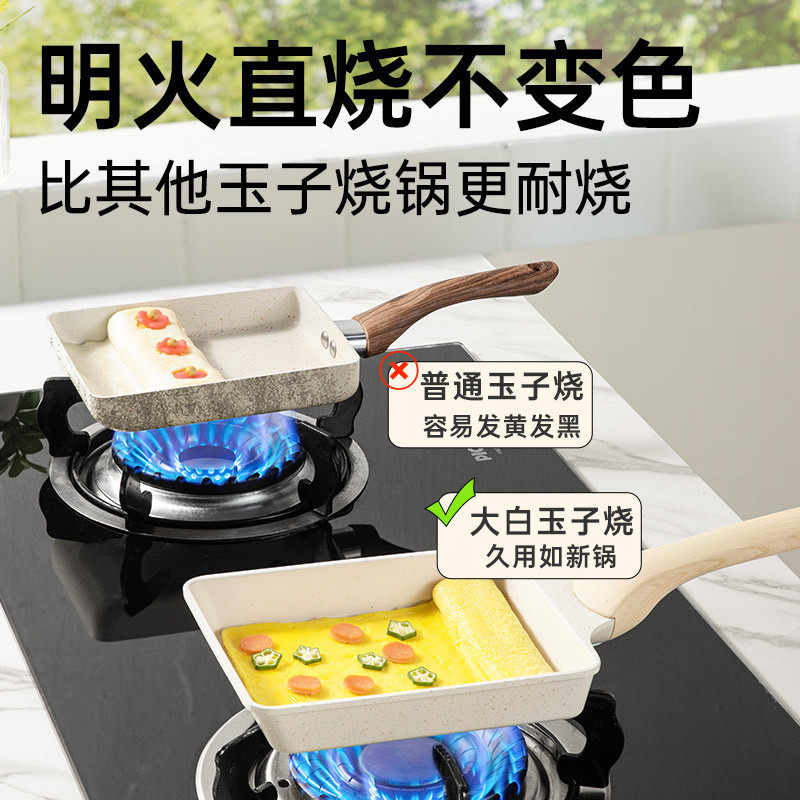 炊大皇大白玉子烧麦饭石涂层不粘煎锅迷你辅食锅百搭多用煎锅怎么样,好用不?