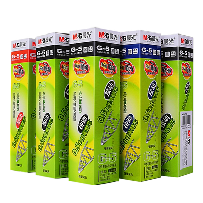 晨光g5按动笔芯大容量墨兰色批发