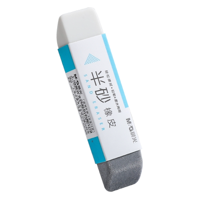 晨光磨砂橡皮擦中性笔橡皮擦