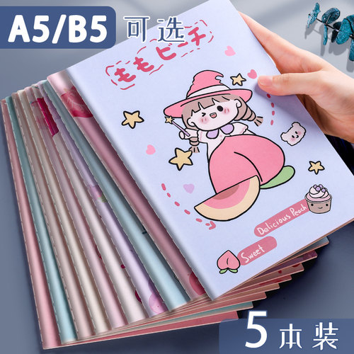 笔记本子大学生用简约ins风创意 本子批发加厚A5练习本B5作业本可爱少女心记事本缝线车线软抄文艺精致横线本