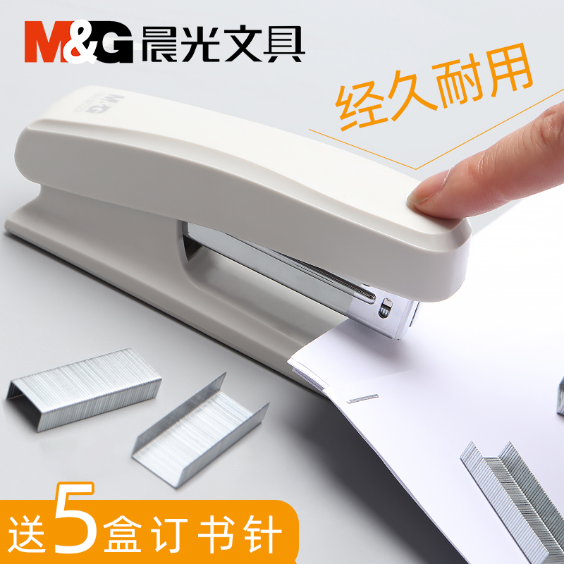 晨光订书机学生用省力订书器迷你小号手握式钉书机大号重型加厚12号装订机包邮加厚标准型小型多功能中号办公