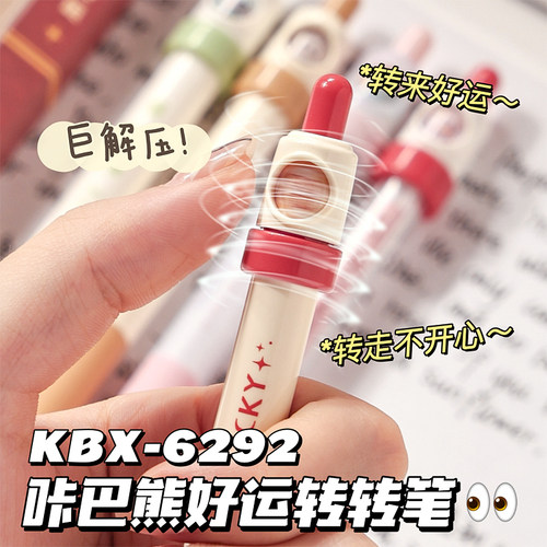 减压转转中性笔解压转转笔学生黑色水笔CS笔头刷题笔顺滑速干考试黑笔少女心高颜值可爱签字笔圆珠笔创意文具